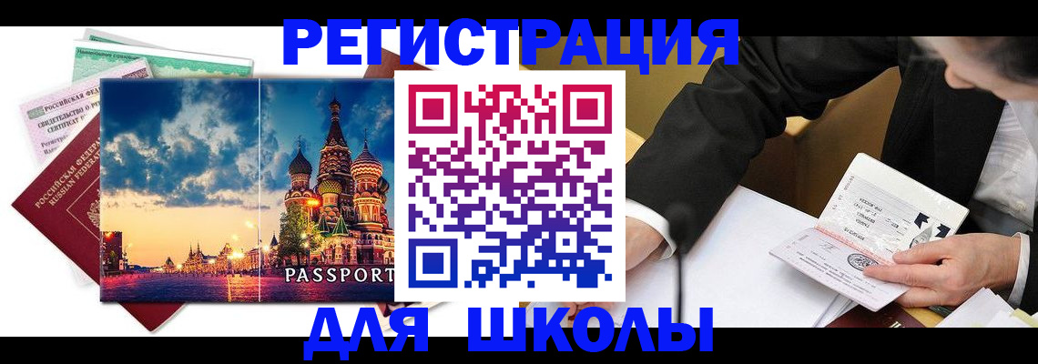 форма 3 в Долинске