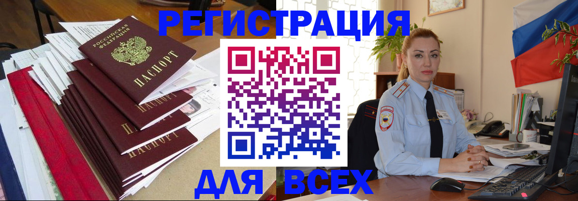 регистрация для школы в Долинске