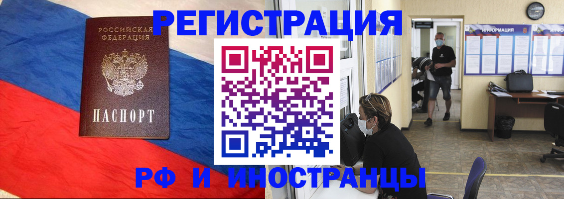 найти адрес прописки в Долинске